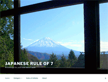 Tablet Screenshot of japaneseruleof7.com
